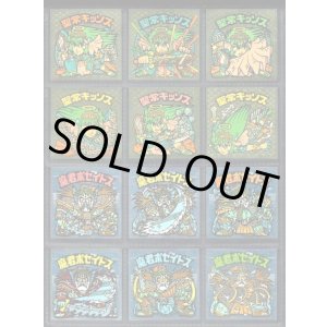 画像: 17弾ヘッドパート1・全12種フルコンプ（小三角）A