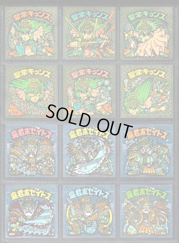 画像1: 17弾ヘッドパート1・全12種フルコンプ（小三角）A