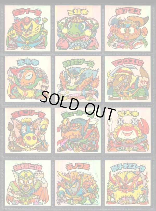 画像1: 20弾ヘッドパート2・全12種フルコンプA