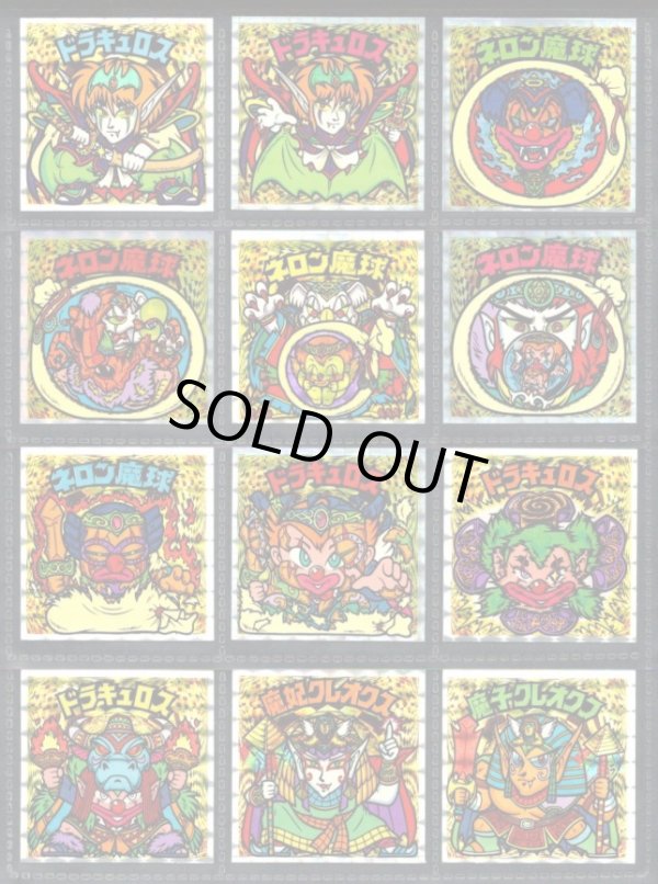 画像1: 23弾ヘッドパート1・全12種フルコンプA