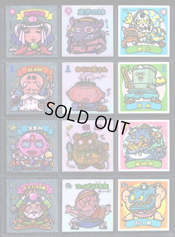 画像1: アイス版5弾すくみ・35/36種セミコンプ