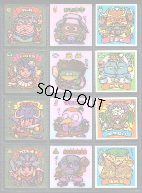 画像2: アイス版8弾すくみ・全36種フルコンプ