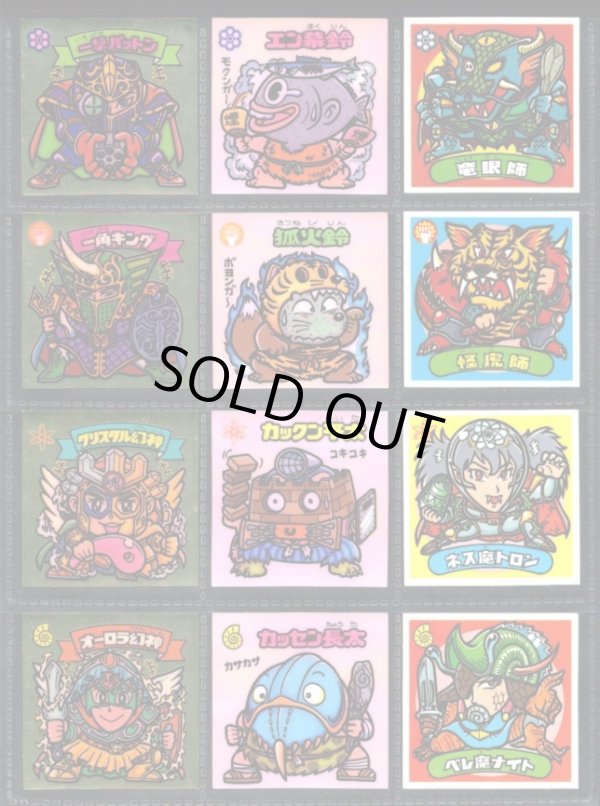 画像2: アイス版11弾すくみ・全36種フルコンプ