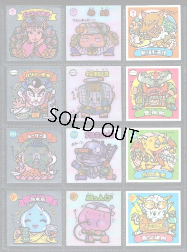 画像2: アイス版7弾すくみ・全36種フルコンプ