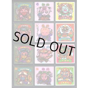 画像: アイス版9弾すくみ・全36種フルコンプ