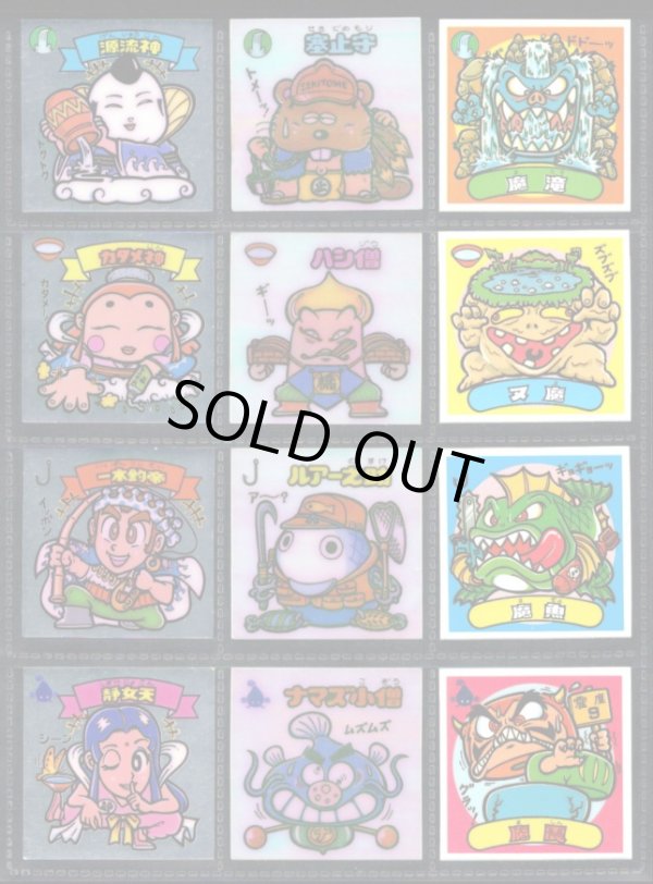 画像3: アイス版7弾すくみ・全36種フルコンプ