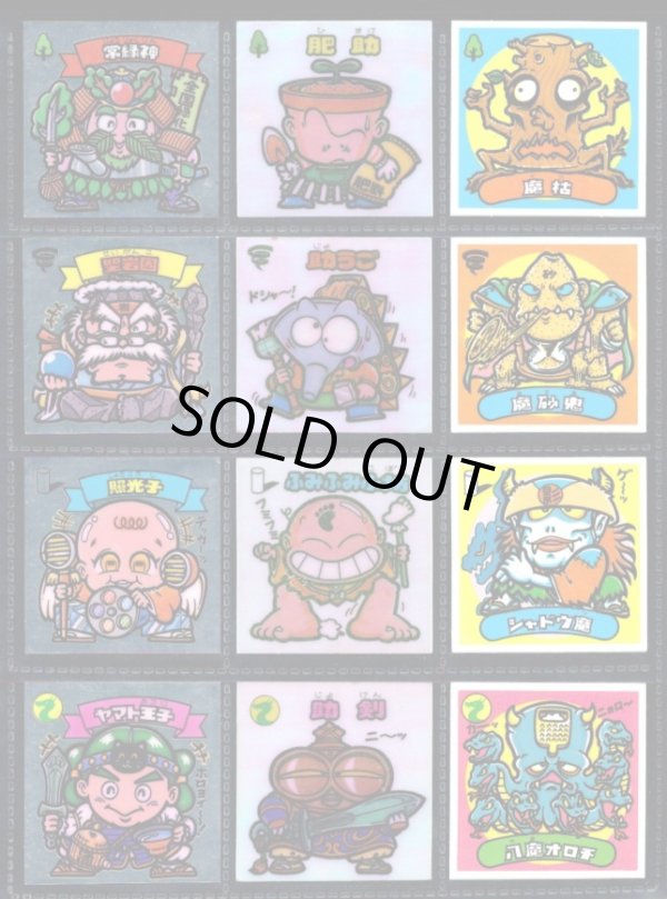 画像2: アイス版5弾すくみ・35/36種セミコンプ