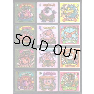画像: アイス版8弾すくみ・全36種フルコンプ