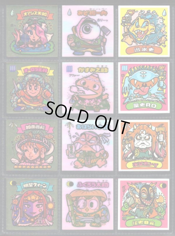 画像1: アイス版8弾すくみ・全36種フルコンプ