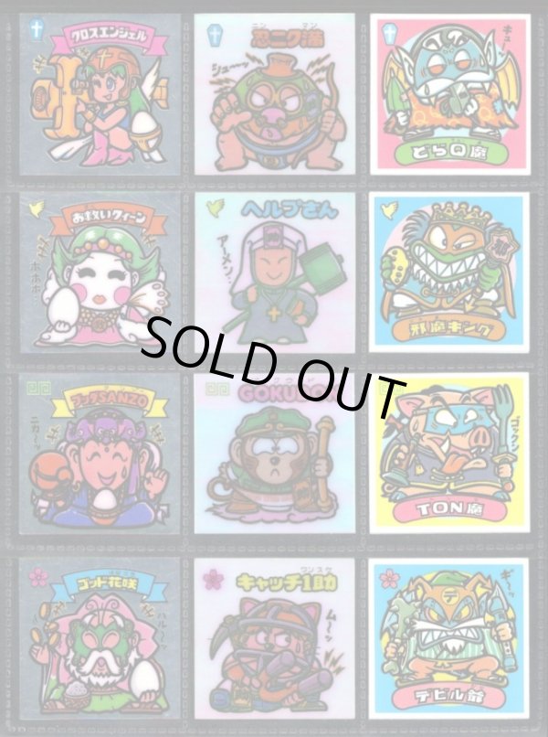 画像1: アイス版6弾すくみ・全36種フルコンプ