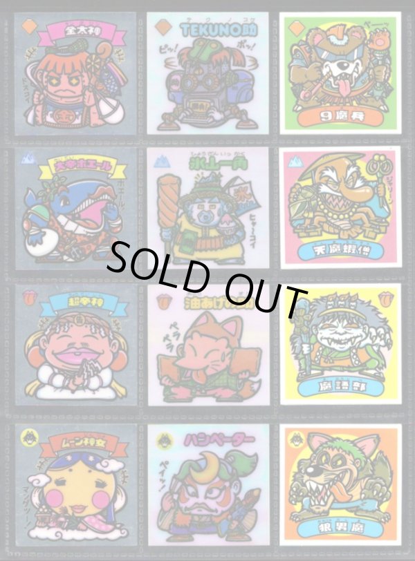 画像2: アイス版6弾すくみ・全36種フルコンプ