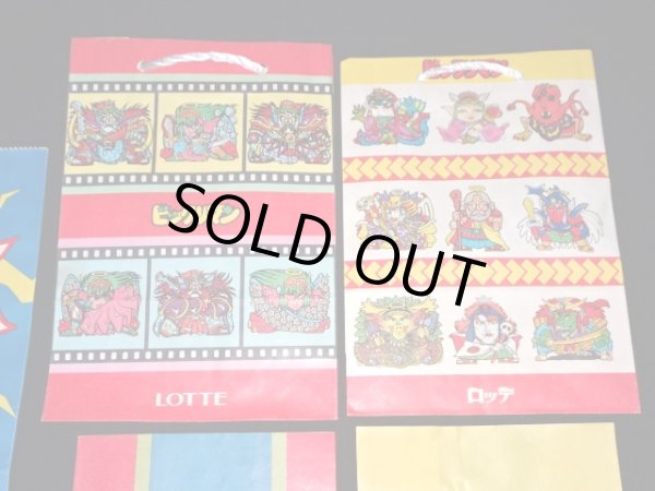 画像3: 旧ビックリマン・紙袋5種セット