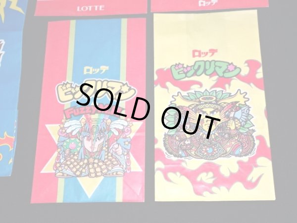 画像4: 旧ビックリマン・紙袋5種セット