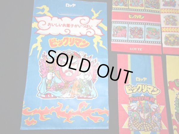 画像2: 旧ビックリマン・紙袋5種セット