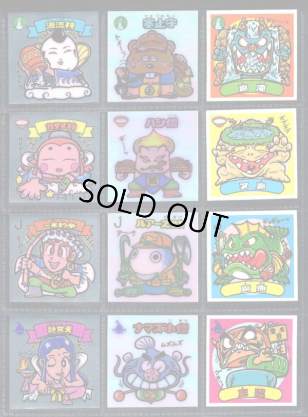 画像3: アイス版7弾すくみ・全36種フルコンプB