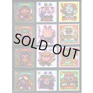 画像: アイス版9弾すくみ・全36種フルコンプB