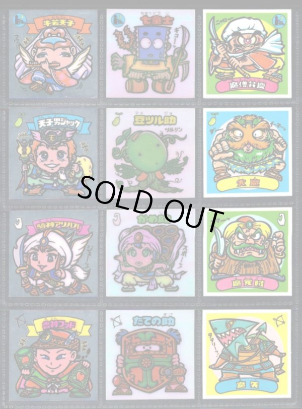 画像3: アイス版5弾すくみ・全36種フルコンプ