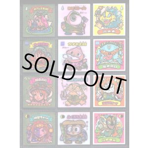 画像: アイス版8弾すくみ・全36種フルコンプ