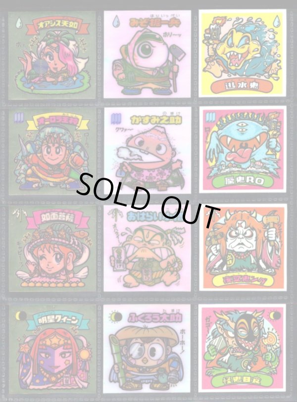 画像1: アイス版8弾すくみ・全36種フルコンプ