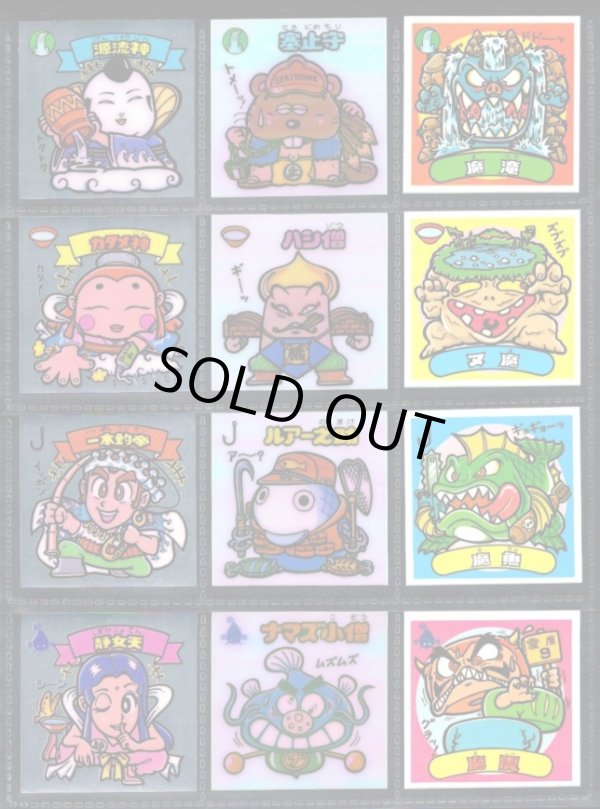 画像3: アイス版7弾すくみ・全36種フルコンプA