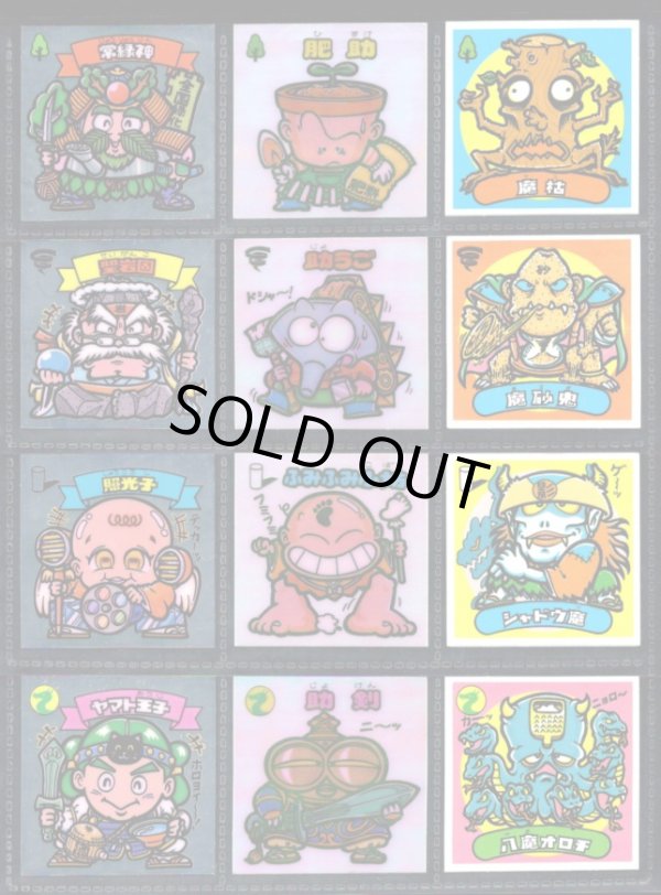 画像2: アイス版5弾すくみ・全36種フルコンプ