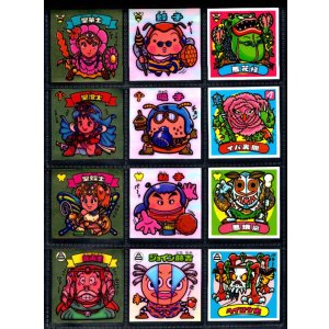 画像: アイス版10弾すくみ・全36種フルコンプA