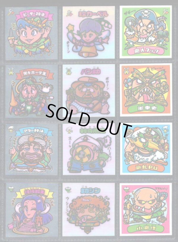 画像3: アイス版6弾すくみ・全36種フルコンプA