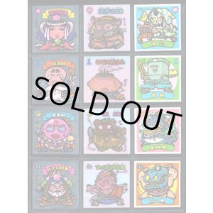 画像: アイス版5弾すくみ・全36種フルコンプ