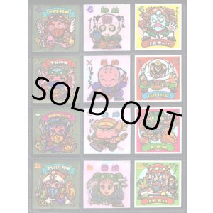 画像: アイス版9弾すくみ・全36種フルコンプA