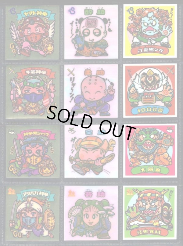 画像1: アイス版9弾すくみ・全36種フルコンプA