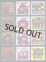 画像: アイス版11弾すくみ・全36種フルコンプB