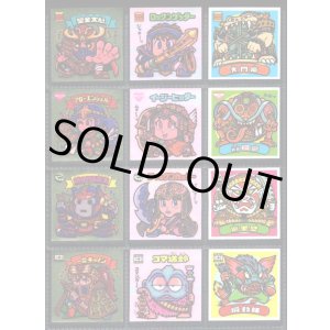 画像: アイス版11弾すくみ・全36種フルコンプB