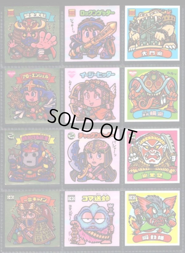 画像1: アイス版11弾すくみ・全36種フルコンプB