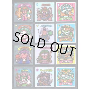 画像: アイス版6弾すくみ・全36種フルコンプB