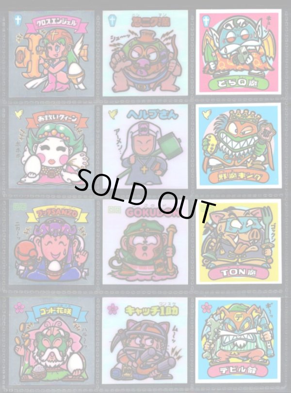 画像1: アイス版6弾すくみ・全36種フルコンプB