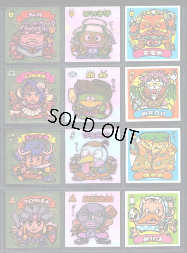 画像2: アイス版8弾すくみ・全36種フルコンプ