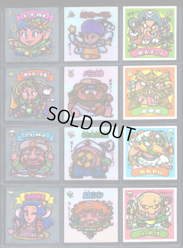 画像3: アイス版6弾すくみ・全36種フルコンプB