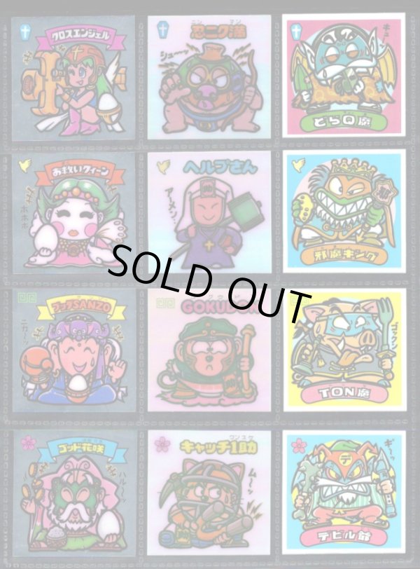 画像1: アイス版6弾すくみ・全36種フルコンプA