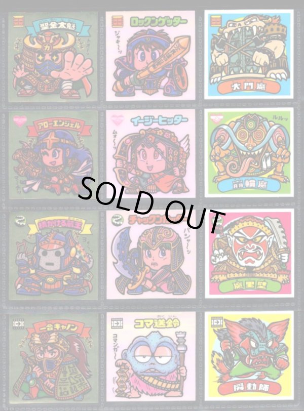 画像1: アイス版11弾すくみ・全36種フルコンプA