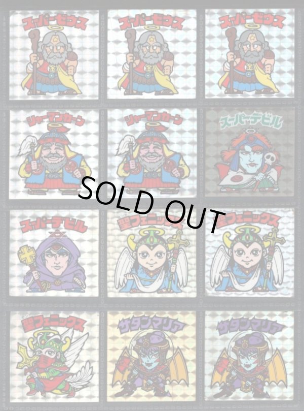 画像2: 1〜16弾ヘッド・48種セット（並品）A