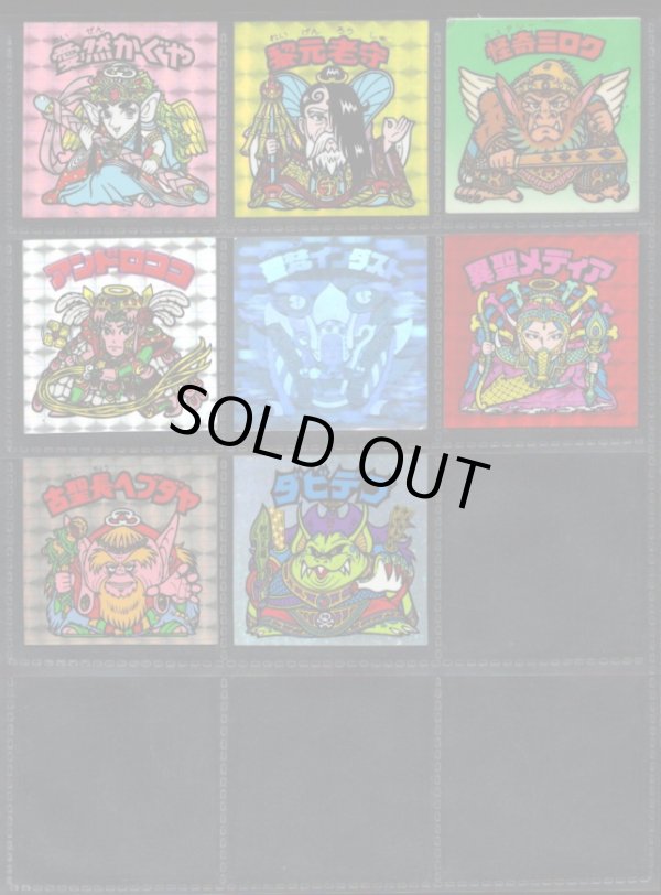 画像8: 1〜16弾ヘッド・44種セット（並品）B