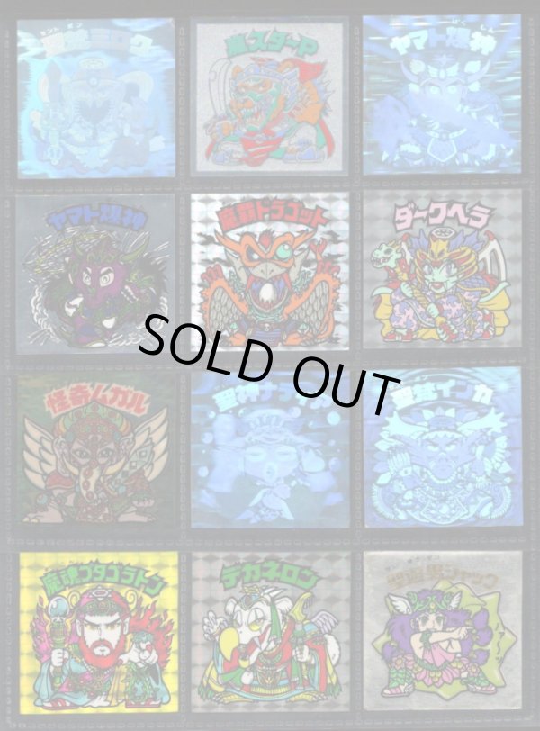 画像6: 1〜16弾ヘッド・48種セット（並品）A