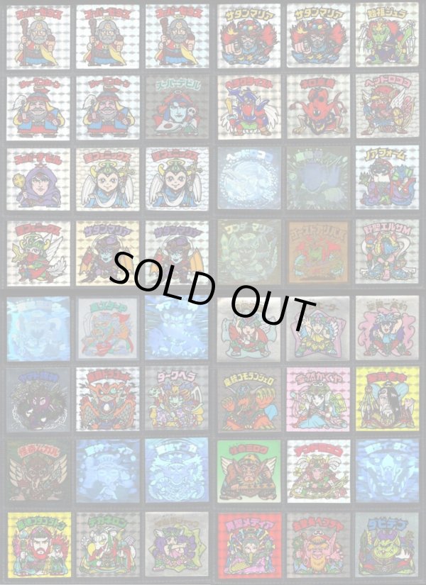 画像1: 1〜16弾ヘッド・48種セット（並品）A