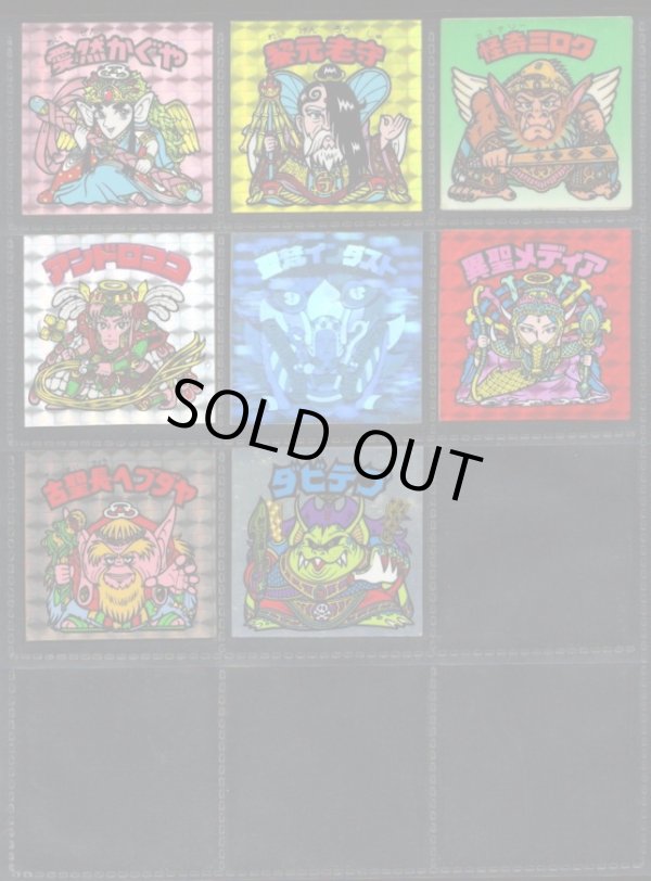 画像8: 1〜16弾ヘッド・44種セット（並品）C