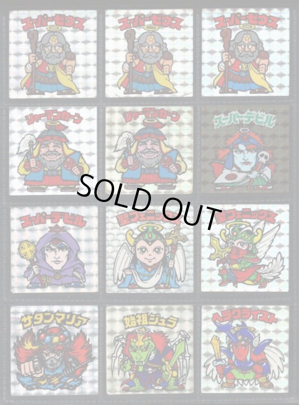 画像2: 1〜16弾ヘッド・44種セット（並品）B