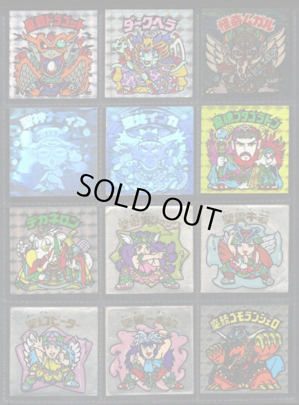 画像6: 1〜16弾ヘッド・44種セット（並品）C