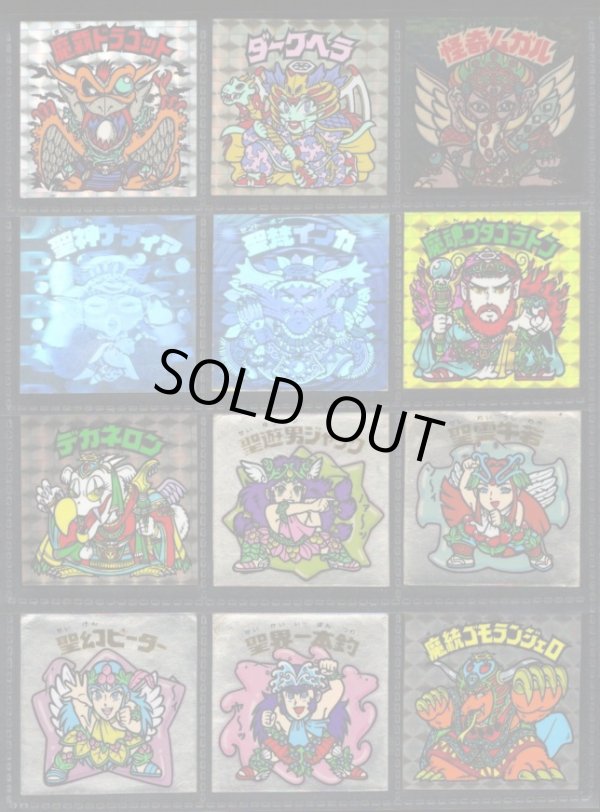 画像6: 1〜16弾ヘッド・44種セット（並品）B