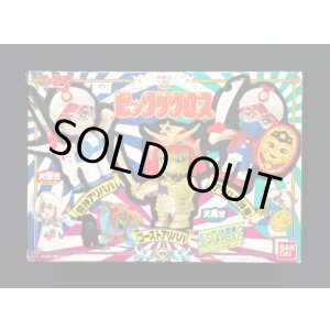 画像: 騎神アリババ/アリババ神帝/ゴーストアリババ(ビックリクロス)