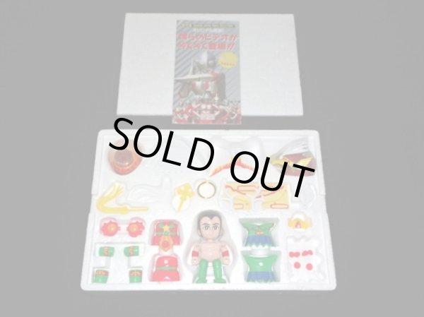 画像2: ヘッドロココ/アンドロココ（ビックリクロス）