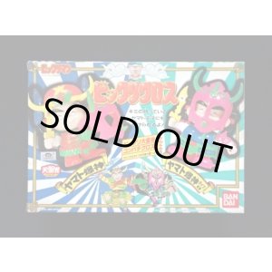 画像: ヤマト爆神/タイプII(ビックリクロス)